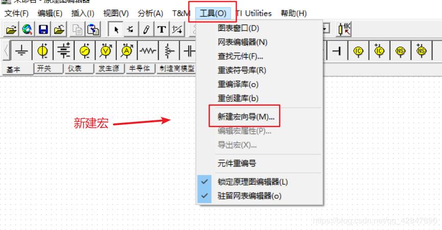 怎么在tina中导入spice(tina怎么添加输出端)-图3 怎么在tina中导入spice(tina怎么添加输出端)-图3