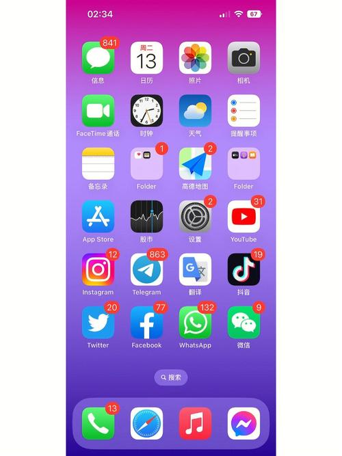 iphone看图软件哪个好(ios看图片软件哪个好)-图2 iphone看图软件哪个好(ios看图片软件哪个好)-图2