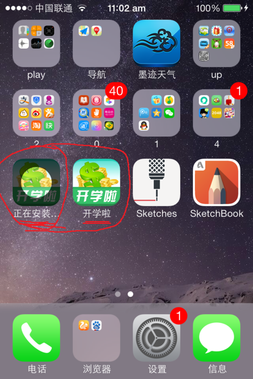 iphone看图软件哪个好(ios看图片软件哪个好)-图3 iphone看图软件哪个好(ios看图片软件哪个好)-图3