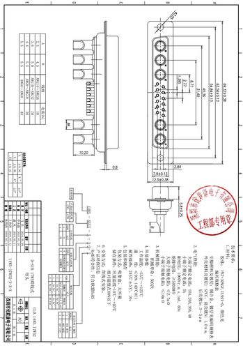 连接器插拔标准(连接器插拔标准规范)-图2 连接器插拔标准(连接器插拔标准规范)-图2