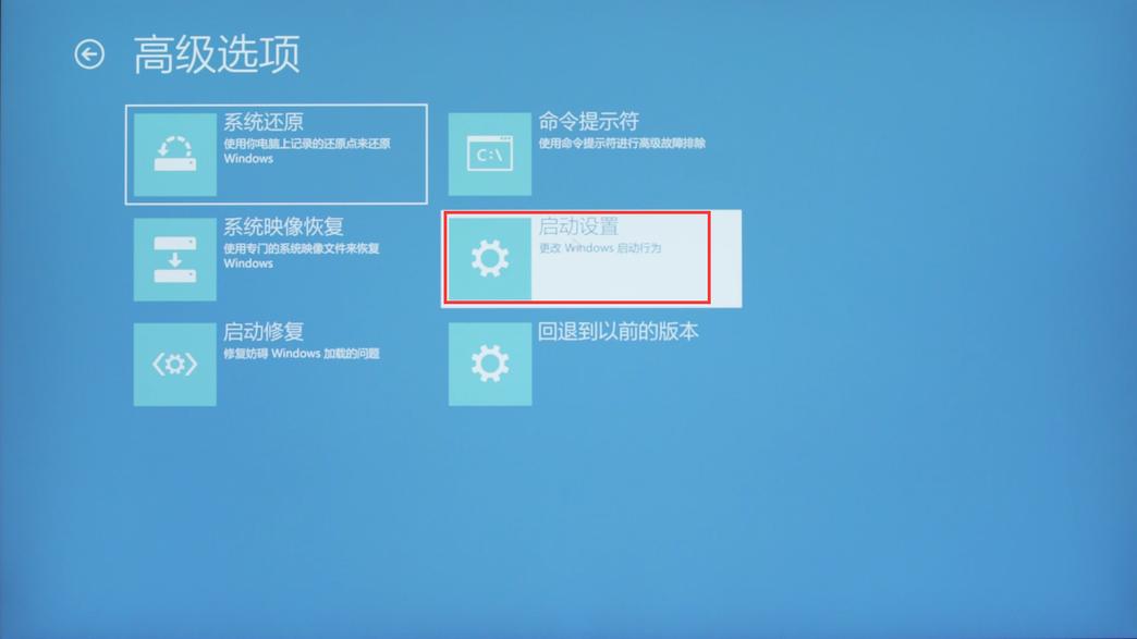win10进安全模式按哪个键（win10开机按f几进入安全模式）