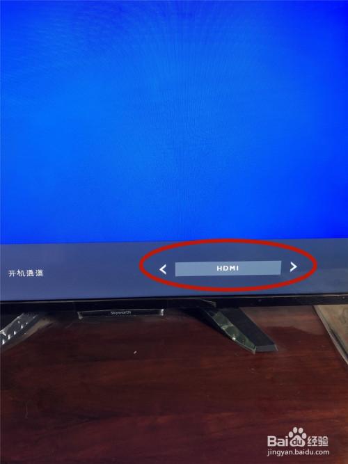 创维电视标准服务停止运行(创维电视显示电视服务已停止运行怎么办)-图2 创维电视标准服务停止运行(创维电视显示电视服务已停止运行怎么办)-图2