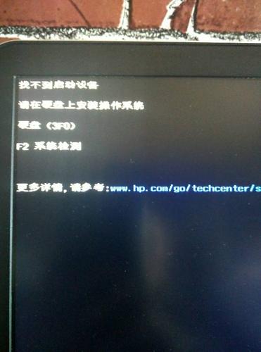 未找到此设备(未找到此应用是什么意思)-图2 未找到此设备(未找到此应用是什么意思)-图2