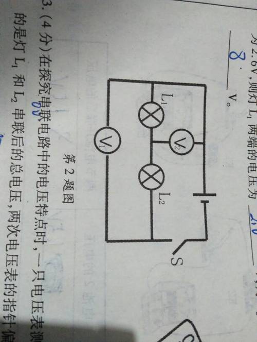 串联电路怎么求电流（串联电路怎么计算电流）