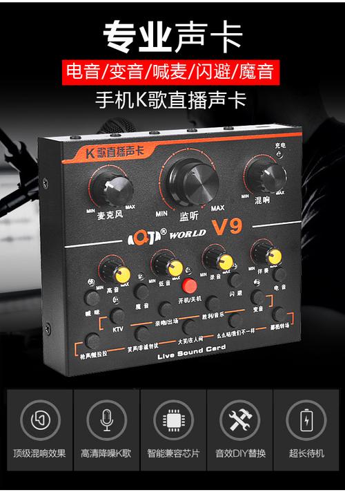 声卡算通信设备吗（声卡算通信设备吗）