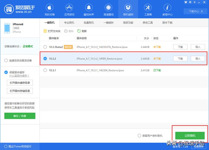 ios助手设备连接源码(苹果助手源)-图2 ios助手设备连接源码(苹果助手源)-图2
