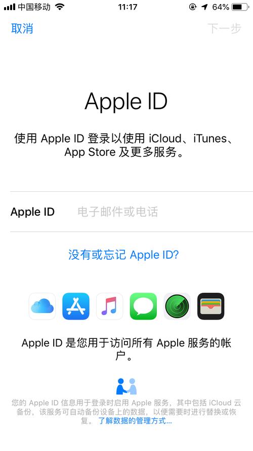 appleid设备同步（iphone id同步）