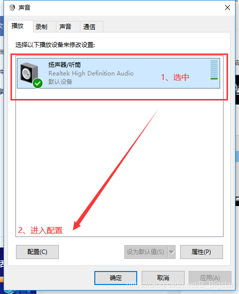 电脑音频设备没有声音(电脑音频设备没有声音怎么设置)-图2 电脑音频设备没有声音(电脑音频设备没有声音怎么设置)-图2
