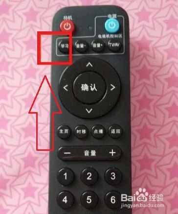 遥控怎么进行信号处理(遥控器信号源在哪里?)-图2 遥控怎么进行信号处理(遥控器信号源在哪里?)-图2
