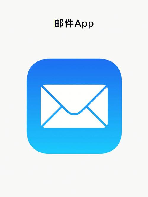 ios邮箱app哪个好用（ios看电影app哪个好用）