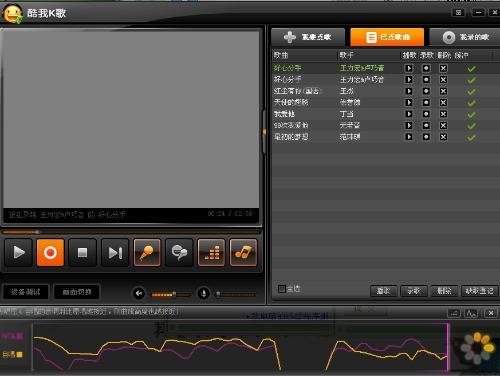 录歌软件哪个(录歌哪个软件效果最好)-图3 录歌软件哪个(录歌哪个软件效果最好)-图3