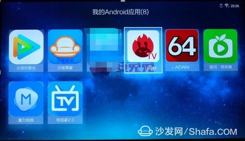 yunos系统怎么用(yunos怎么装app)-图2 yunos系统怎么用(yunos怎么装app)-图2