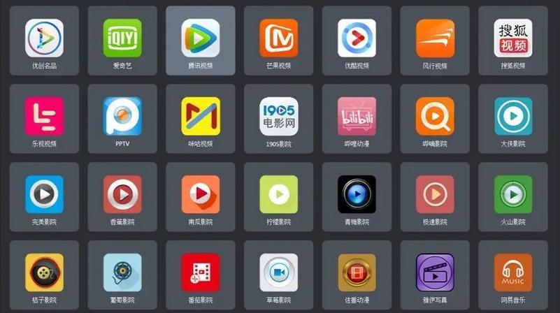 可以听视频的软件哪个好(存视频的软件哪个好)-图1 可以听视频的软件哪个好(存视频的软件哪个好)-图1