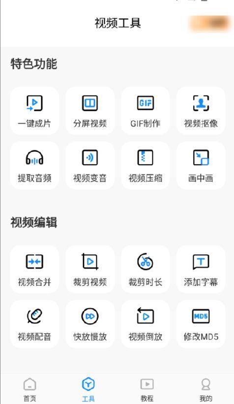可以听视频的软件哪个好(存视频的软件哪个好)-图2 可以听视频的软件哪个好(存视频的软件哪个好)-图2