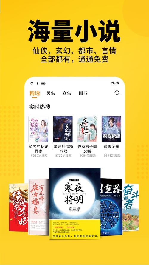 哪个小说软件好还免费(哪个小说软件好用还免费)-图1 哪个小说软件好还免费(哪个小说软件好用还免费)-图1