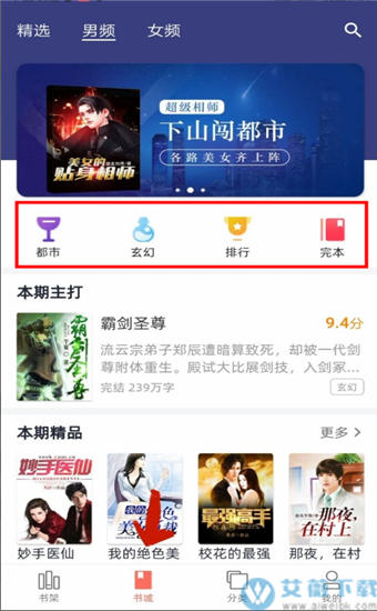 哪个小说软件好还免费(哪个小说软件好用还免费)-图2 哪个小说软件好还免费(哪个小说软件好用还免费)-图2