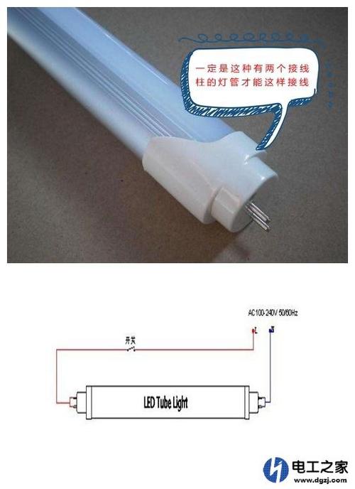日光灯电阻怎么求(日光灯管电阻一般多少)-图1 日光灯电阻怎么求(日光灯管电阻一般多少)-图1