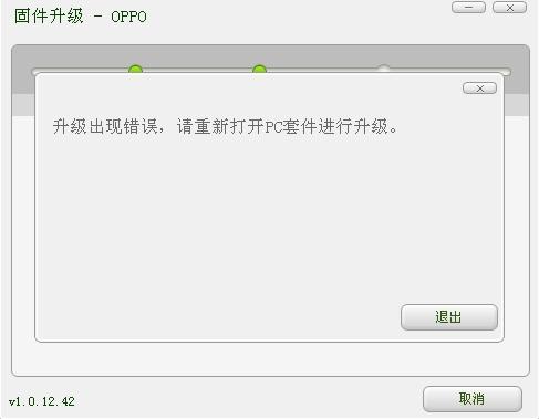 设备超时为什么(设备超时为什么要重启)-图1 设备超时为什么(设备超时为什么要重启)-图1