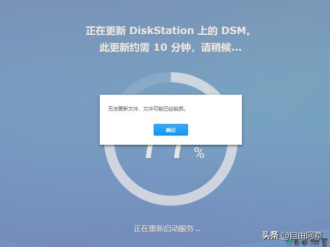 设备超时为什么(设备超时为什么要重启)-图2 设备超时为什么(设备超时为什么要重启)-图2