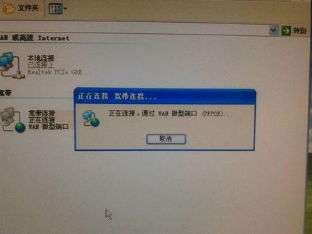 设备超时为什么(设备超时为什么要重启)-图3 设备超时为什么(设备超时为什么要重启)-图3