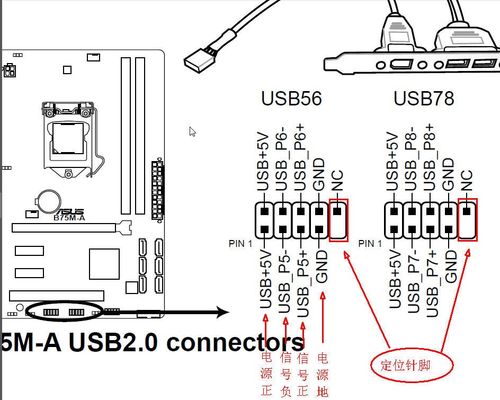 usb外接设备主板(usb外接设备主板怎么接)-图1 usb外接设备主板(usb外接设备主板怎么接)-图1