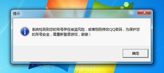 锁定游戏设备（如何解除游戏锁定设备的问题）