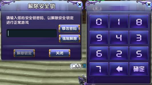 锁定游戏设备(如何解除游戏锁定设备的问题)-图3 锁定游戏设备(如何解除游戏锁定设备的问题)-图3