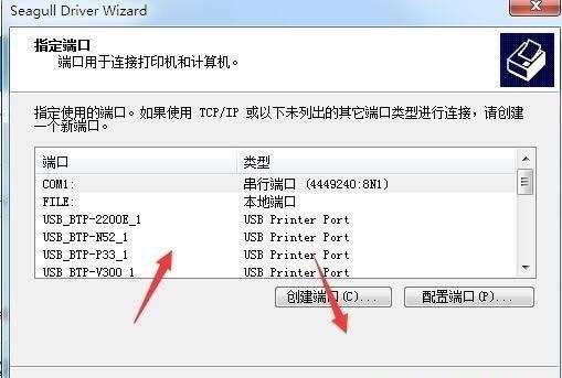 怎么下载tsc驱动器(tsc打印机驱动安装教程)-图1 怎么下载tsc驱动器(tsc打印机驱动安装教程)-图1