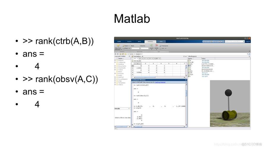 matlab能观标准型(MATLAB化为能观标准型)-图2 matlab能观标准型(MATLAB化为能观标准型)-图2