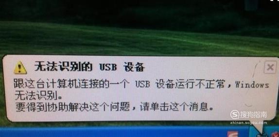 usb设备自动弹出(usb设备自动弹出怎么解决)-图1 usb设备自动弹出(usb设备自动弹出怎么解决)-图1