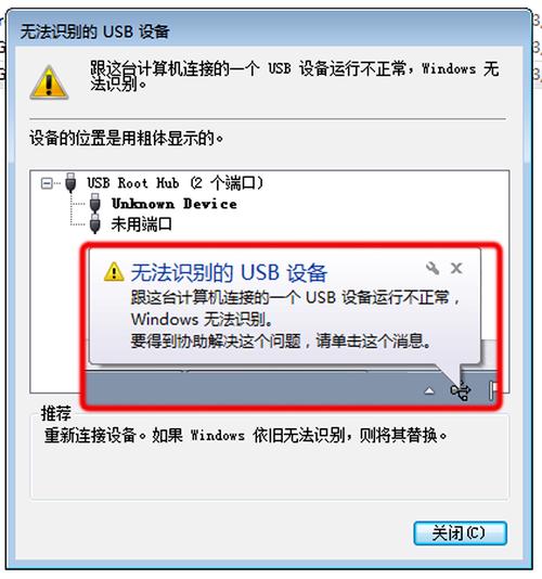 usb设备自动弹出(usb设备自动弹出怎么解决)-图3 usb设备自动弹出(usb设备自动弹出怎么解决)-图3