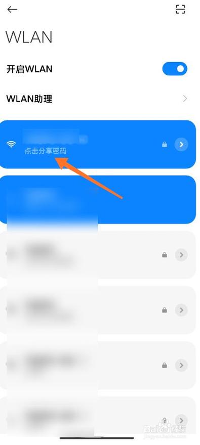 手机wifi去广告软件哪个好(wifi的广告怎么取消)-图1 手机wifi去广告软件哪个好(wifi的广告怎么取消)-图1