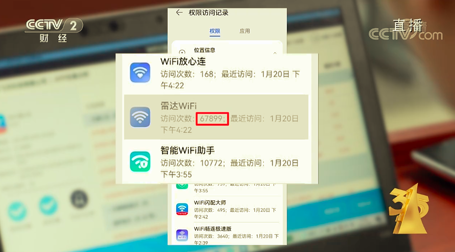 手机wifi去广告软件哪个好(wifi的广告怎么取消)-图3 手机wifi去广告软件哪个好(wifi的广告怎么取消)-图3