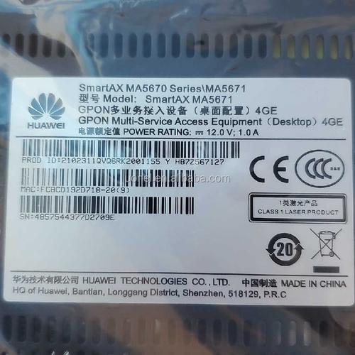ma5671怎么看哪个版本（ma5671 5675 区别）