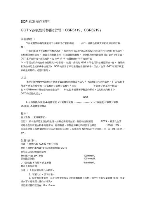 docsis标准(docx标准)-图1 docsis标准(docx标准)-图1