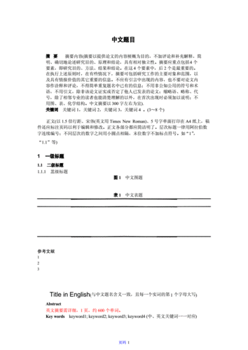 docsis标准(docx标准)-图2 docsis标准(docx标准)-图2