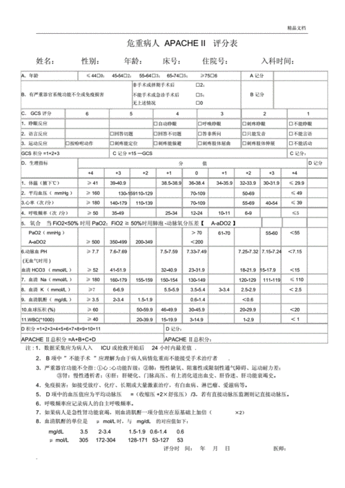 docsis标准(docx标准)-图3 docsis标准(docx标准)-图3