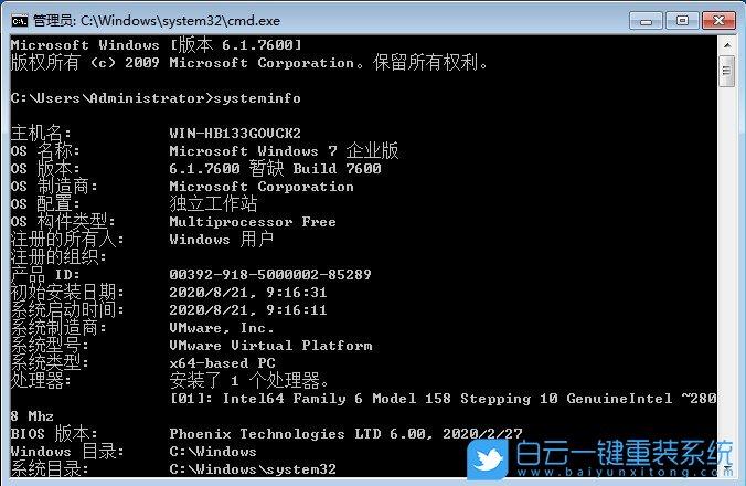 wincmd查看设备信息的简单介绍-图2 wincmd查看设备信息的简单介绍-图2