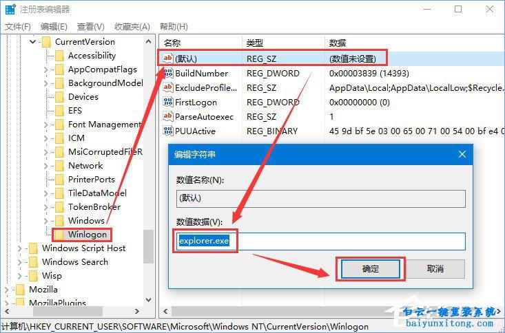 wincmd查看设备信息的简单介绍-图3 wincmd查看设备信息的简单介绍-图3