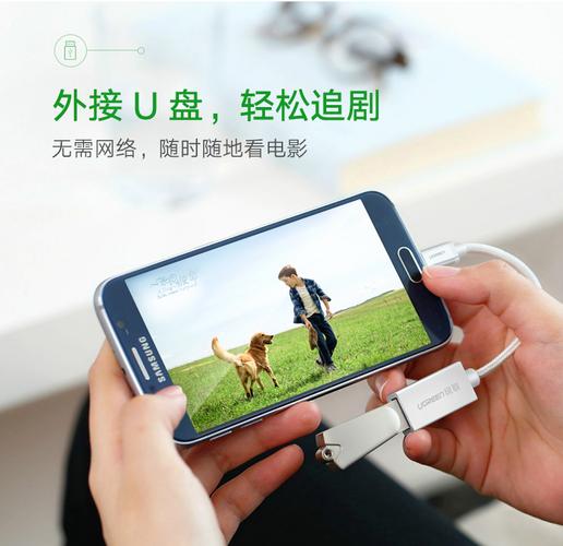 otg设备唤醒屏幕的简单介绍-图3 otg设备唤醒屏幕的简单介绍-图3