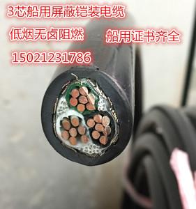 船用大电缆布线标准（船用电缆选型）-图3