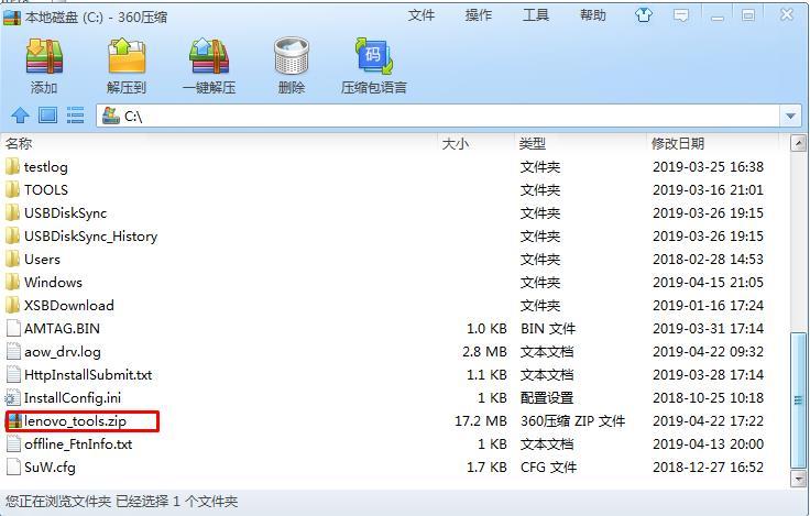 怎么改解压在哪个盘（怎么改变解压文件的位置）