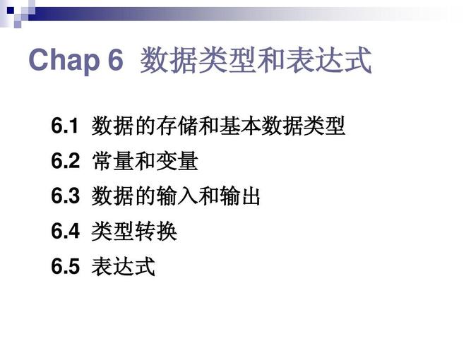 如何看哪个层用了表达式(怎么看表达式的数据类型)-图2 如何看哪个层用了表达式(怎么看表达式的数据类型)-图2