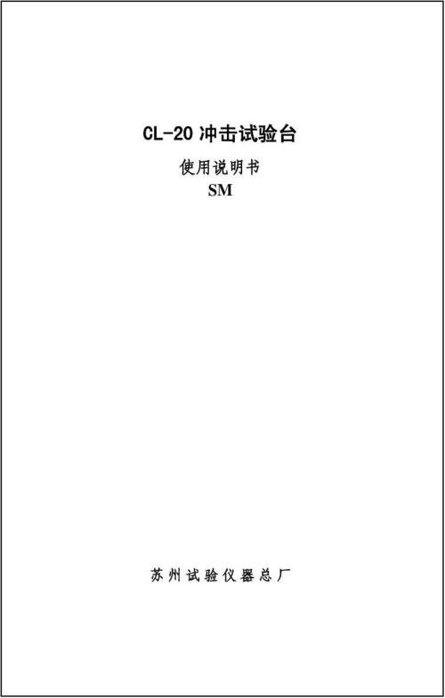 cl88标准（cl804）
