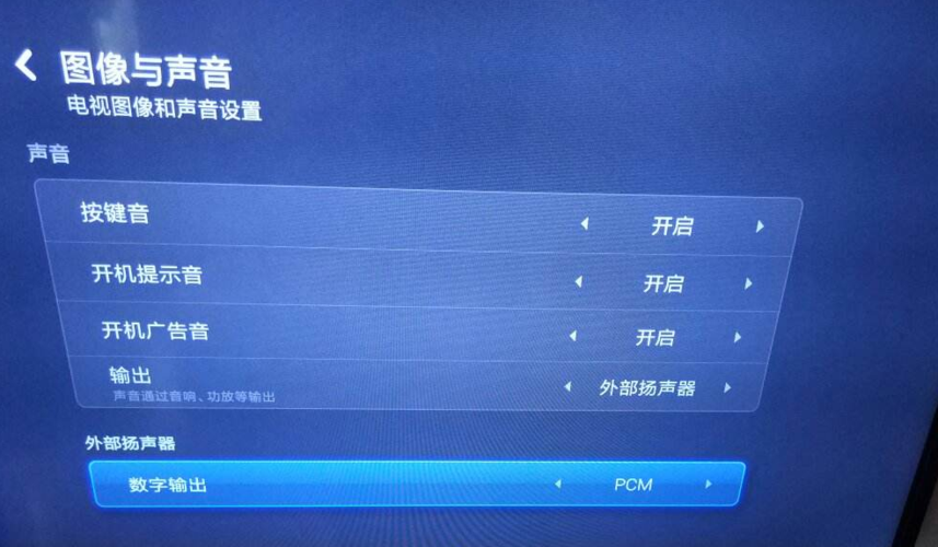 小米媒体设备连接（小米媒体没有声音怎么回事）