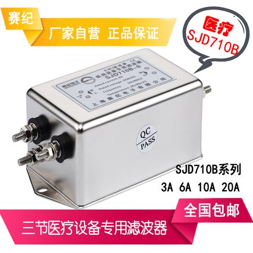 医疗滤波器执行标准(医疗滤波器执行标准有哪些)-图2 医疗滤波器执行标准(医疗滤波器执行标准有哪些)-图2