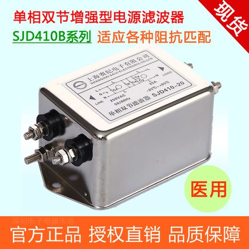 医疗滤波器执行标准(医疗滤波器执行标准有哪些)-图3 医疗滤波器执行标准(医疗滤波器执行标准有哪些)-图3