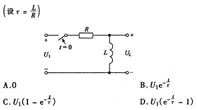 电路设计ul标准要求（电路图中ul是什么意思）