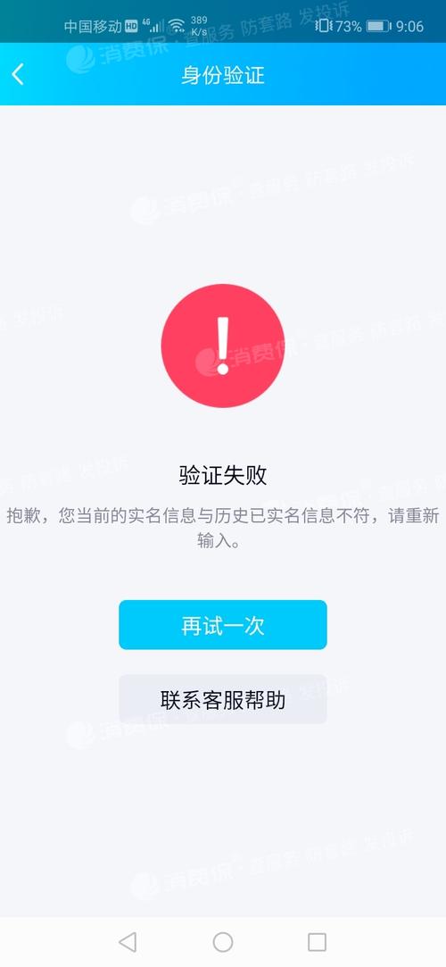 账号已达登录设备上限(账号设备超限什么意思)-图2 账号已达登录设备上限(账号设备超限什么意思)-图2