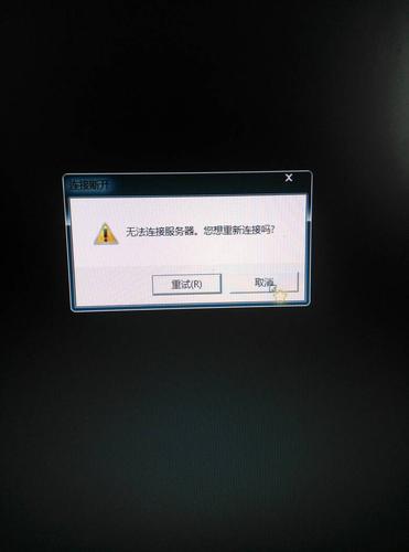 无法连接到设备（无法连接到设备请确认设备的相关设置）